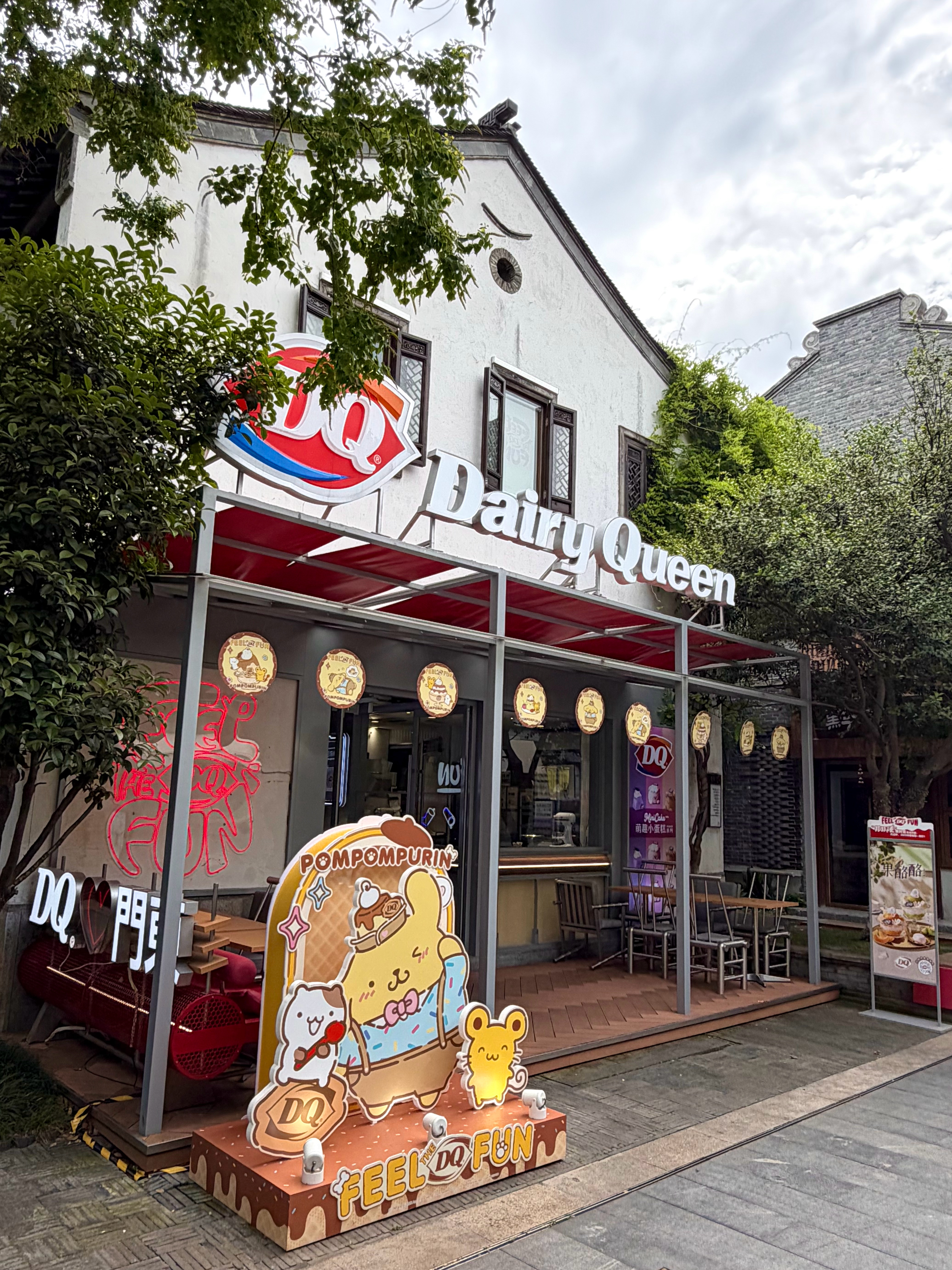 DQ新出的！！仙品冰淇淋🍦求求所有人都去吃！！ DQ的上新速度太快了⚡️果酪酪