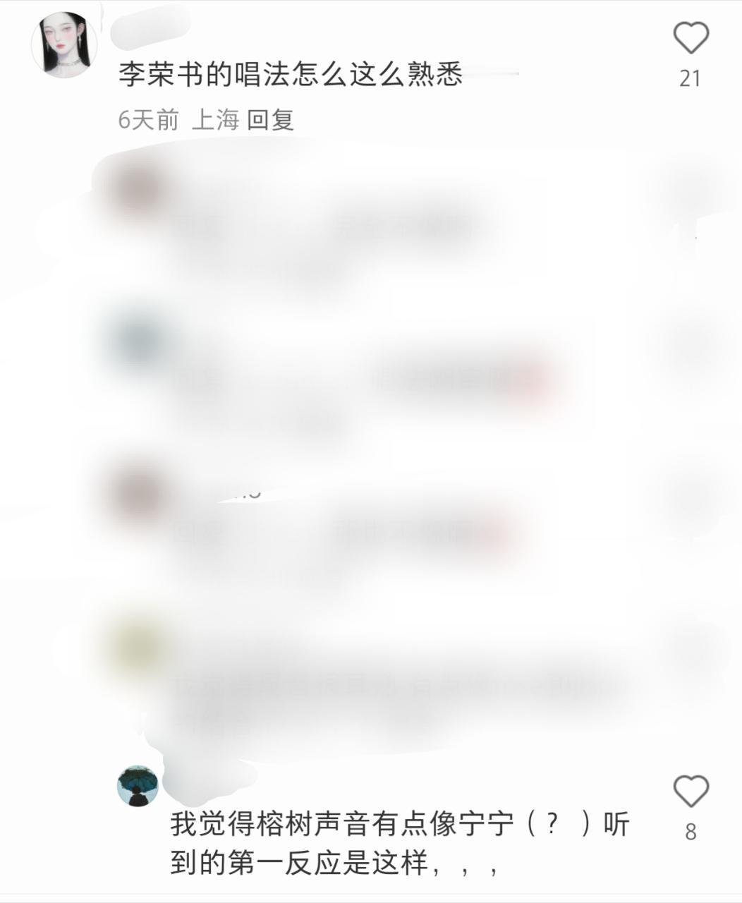 有点像宁宁 ​​​