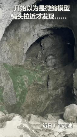太震撼了！广西河池，一位游客爬山爬到高处，无意间往一个巨大的山洞里瞅了一眼。就这