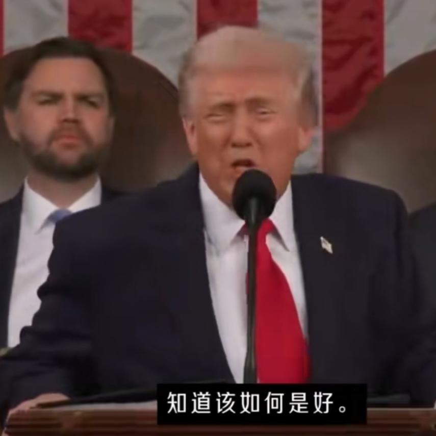 特朗普永远是特朗普，让人哭笑不得又不得不服。


当地时间 2 月 24 晚 9