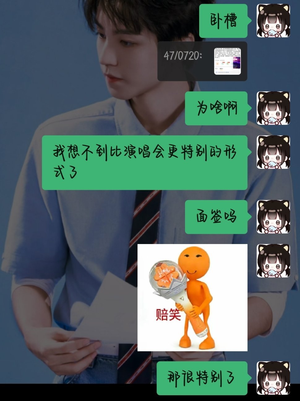 补药啊… 