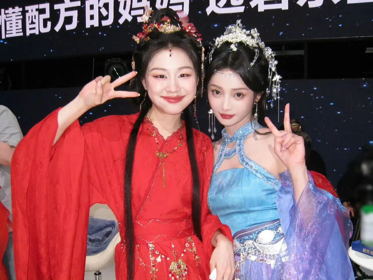 好美~