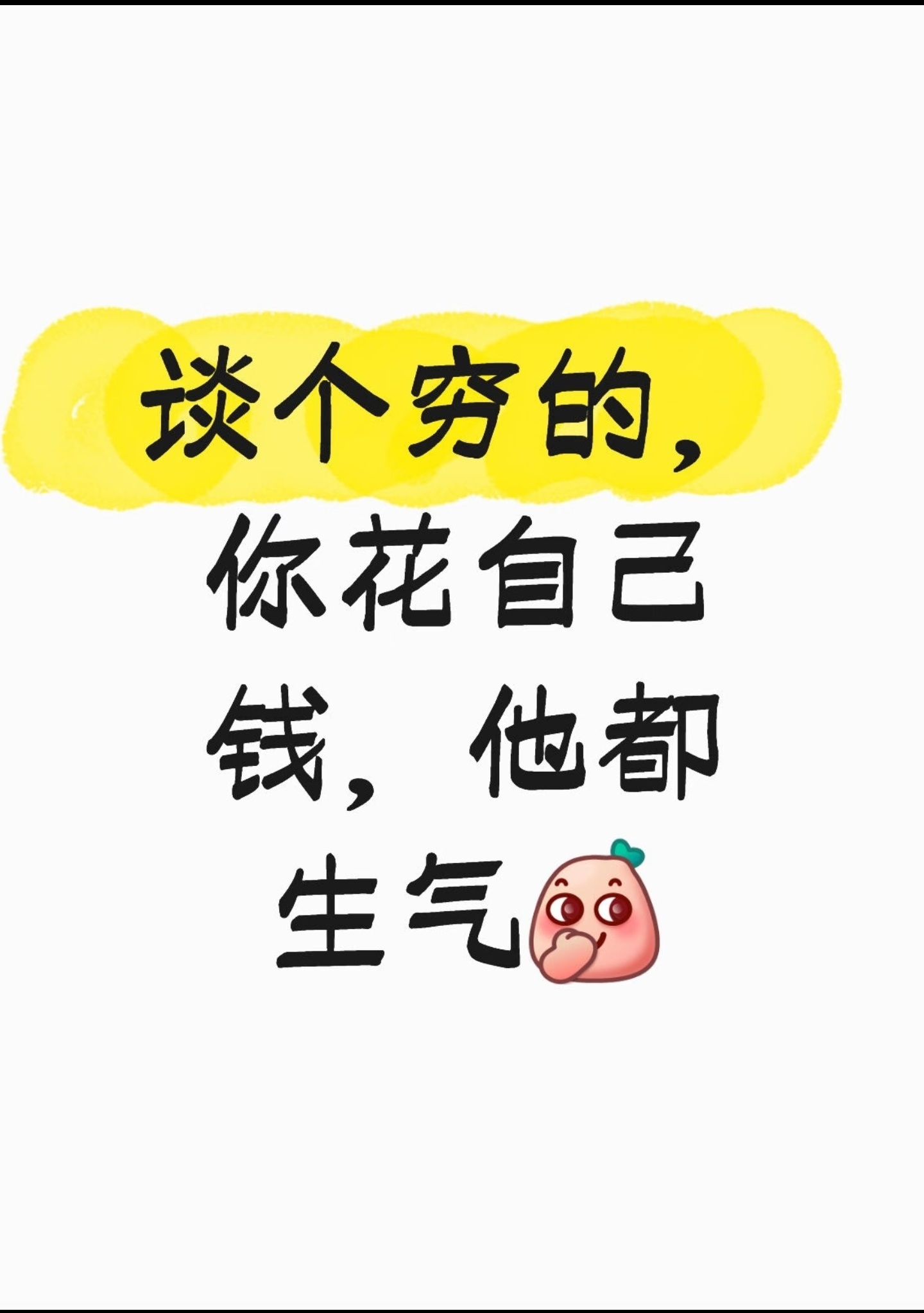 真的，我每天必须喝一杯咖啡，我男朋友就说我！[允悲][允悲][允悲] ​​​