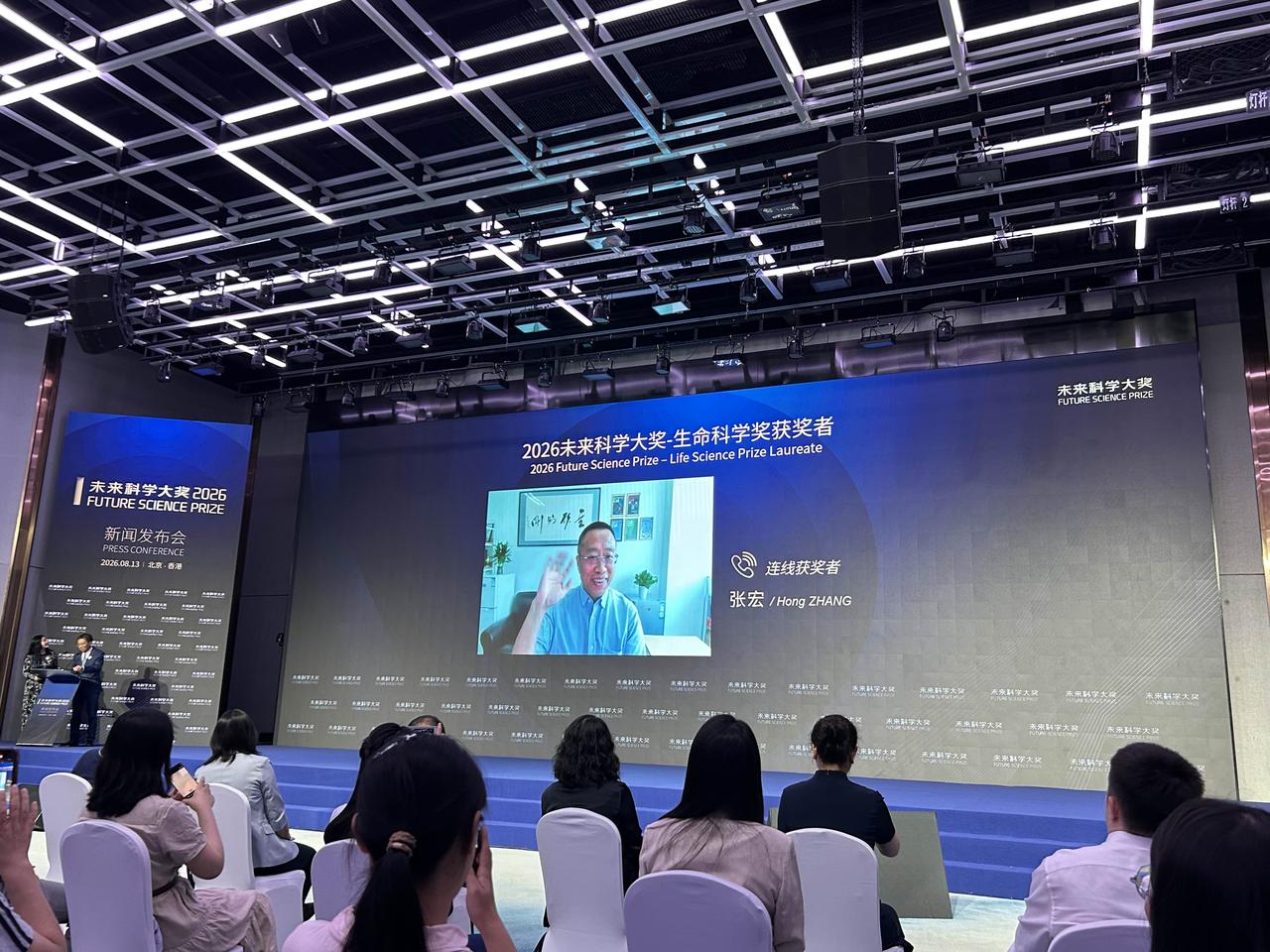 现场连线环节：捐赠人大会2026轮值主席张宁女士、评审委员会代表管坤良教授现场连