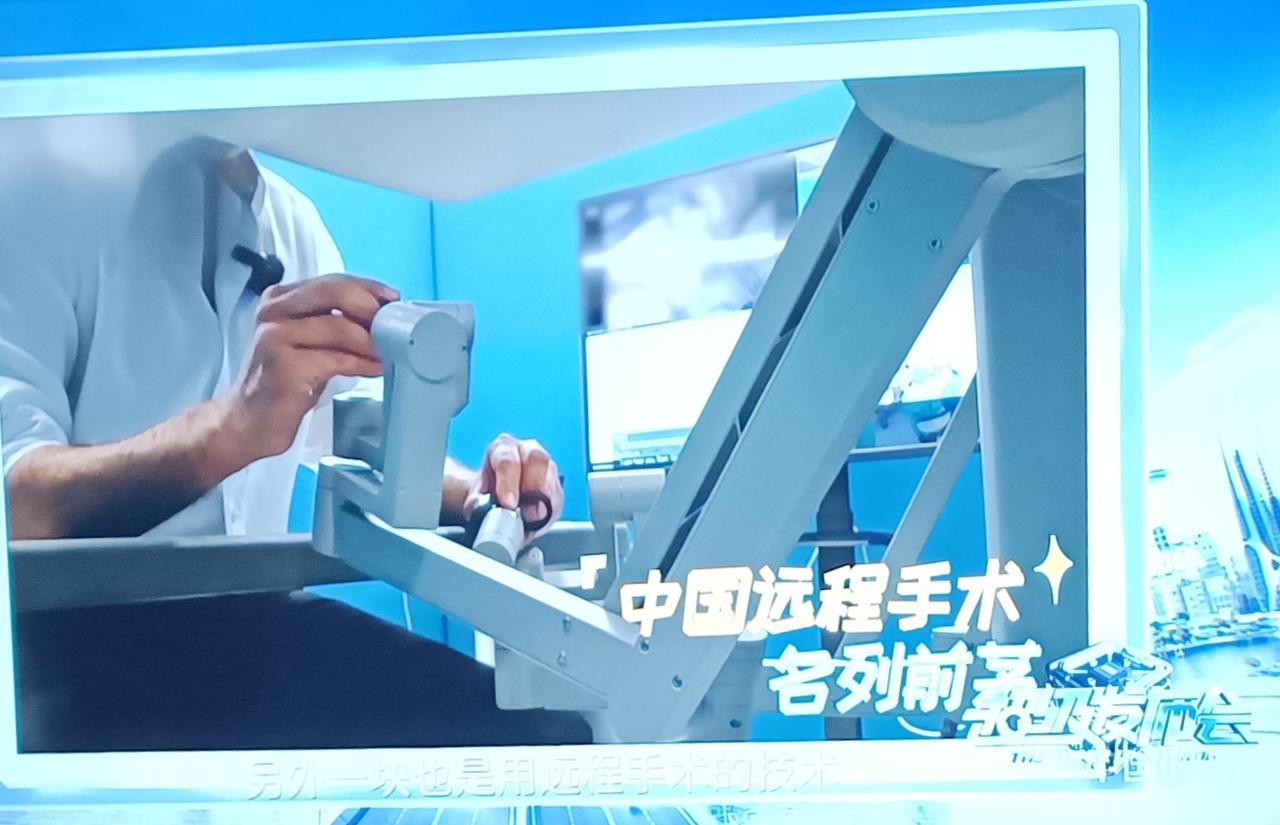 世界领先！不论“天涯海角”顶尖专家为你做手术成为现实！中国远程手术在技术、临床、