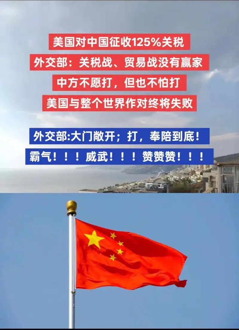 25%关税大棒砸来！中方回应硬气，美国霸权这下踢到铁板

美突然挥起关税大棒：与