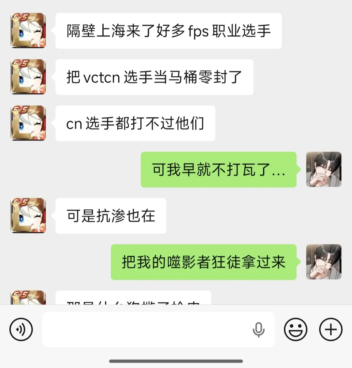 时间会证明噬影者