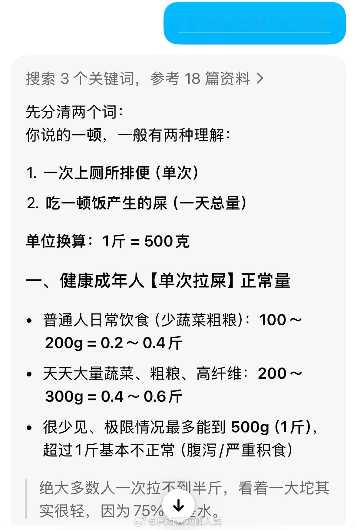 在厕所总会有一些奇奇怪怪的求知欲…… 