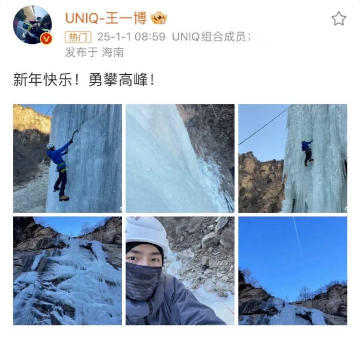 去年有发，可能明天也发，大家明天都在线，万一是自拍呢🤳🏻这条盖盖楼，拉拉超话