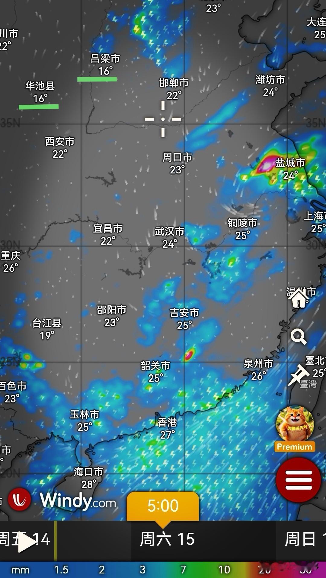 据气象流场预测：甘肃庆阳到山西吕梁一带夏日凌晨出现极低气温16到18度，体感用冷