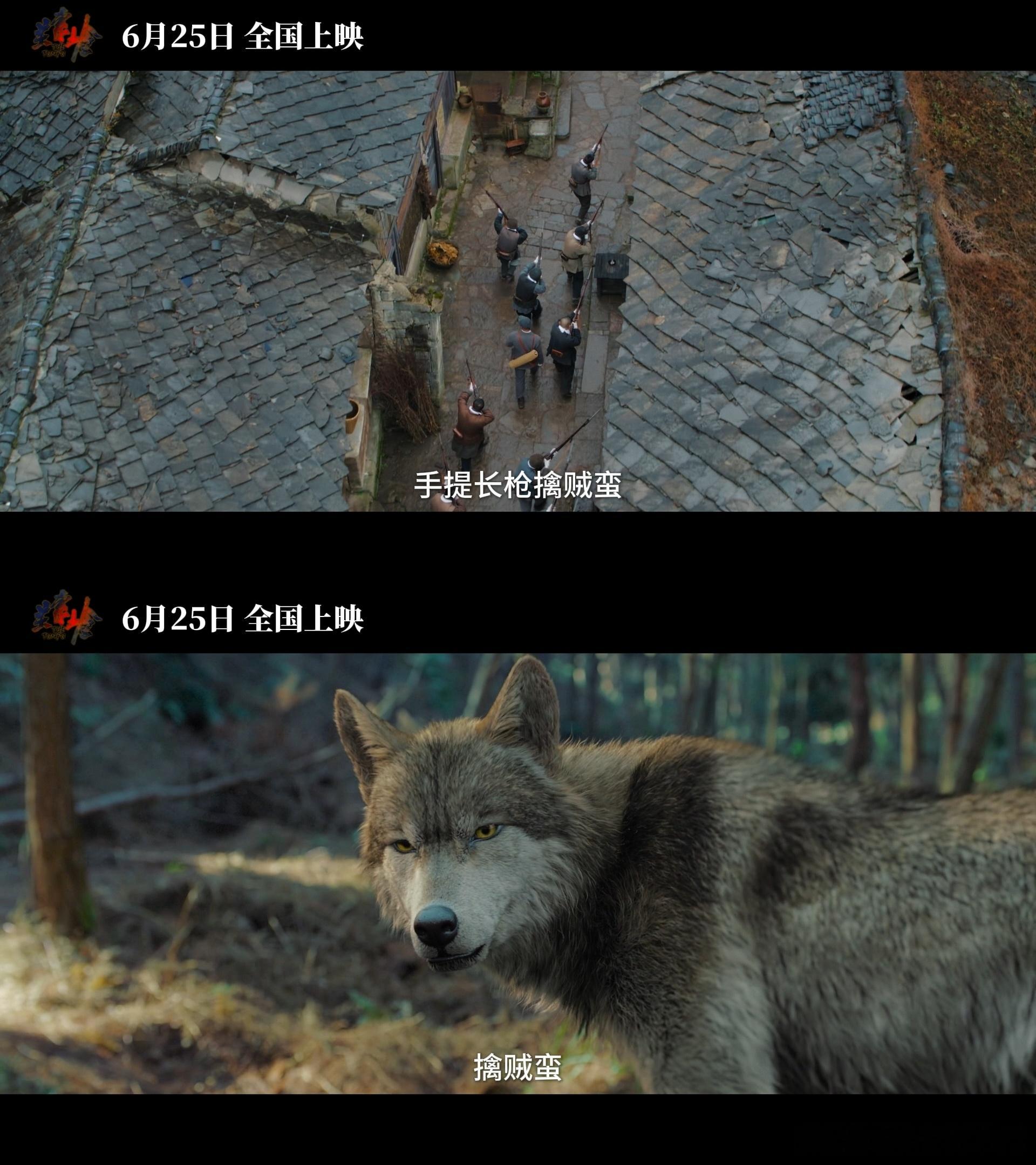 电影关索岭定档6月25日 这些明朝屯堡后裔，他们不知道什么叫“战略牵制”，只知道