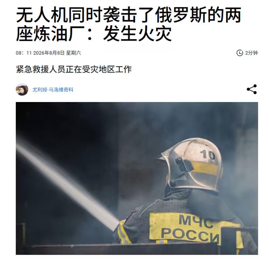 俄军对乌克兰的打击力度还是不够，因为乌军无人机对俄罗斯能源设施的打击，并没有停止