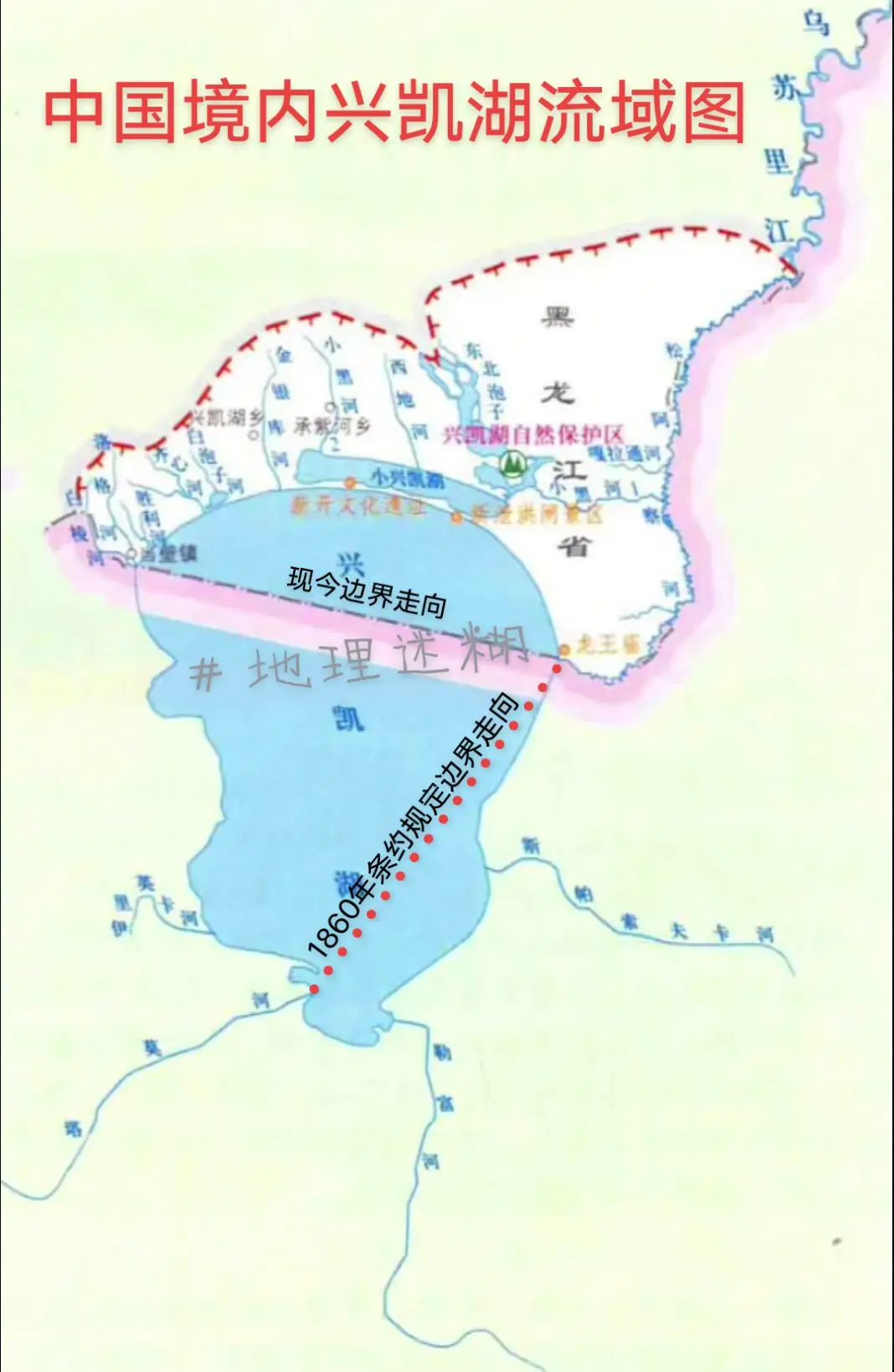 如果当初1860年划界时沿乌苏里江至江源再至海为界，就不会有兴凯湖一湖...