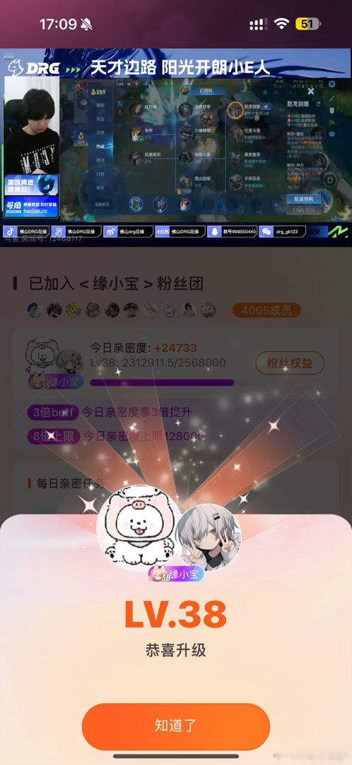 九月目标是不孝了 ​​​