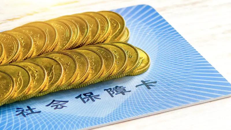 医保卡不是购物卡！必须剥下蛀蚀“救命钱”的马甲
     
     医保基金是