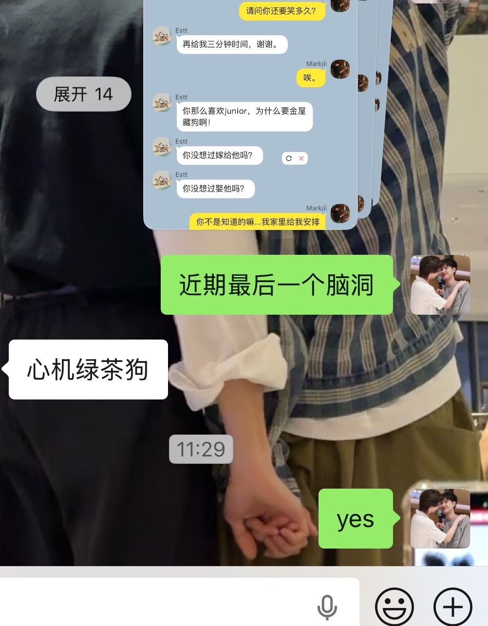 近期最后一个脑洞这位mie之前在🫘上艾特我一条视频下的高赞评论，同居梗，掉毛小