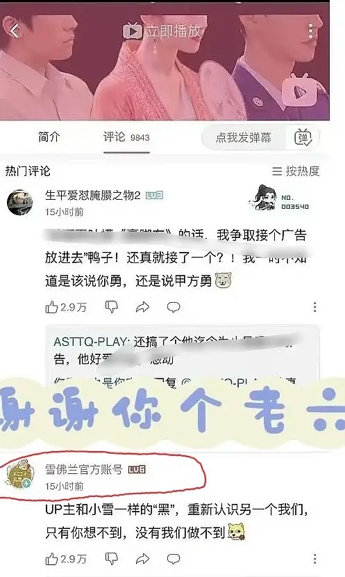 这谁能忘！！！！ 