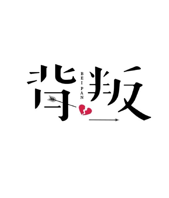 如此渣的家庭，如此没有人性、毫无悔意的廖某宇，如何能获得死缓而偷生？!

廖某宇