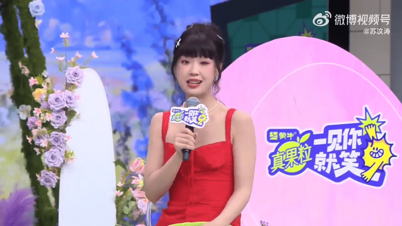 管乐说小酒窝通告比她还忙 一见你就笑管乐直言小酒窝通告比她还忙，已经开始想象小酒