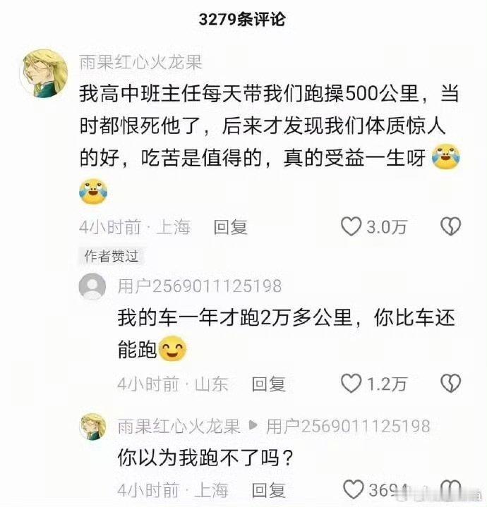 真实案例为您展示：人为什么要买车大v聊车