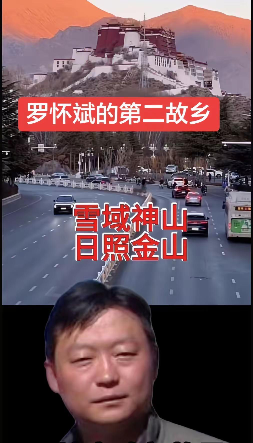 图文热点来了 罗怀斌妻子