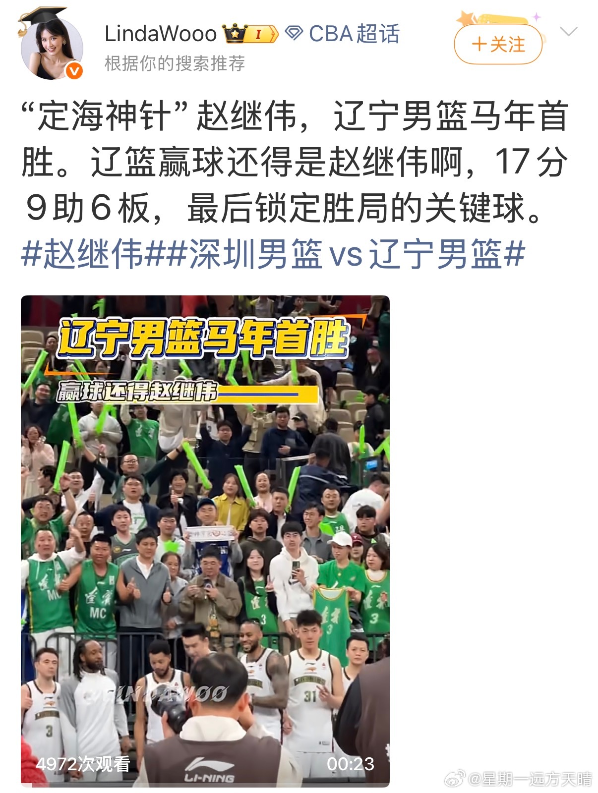 语言的艺术。“马年首胜”，你就觉得太不容易终于赢了一场。“马年开门红”，就是马年