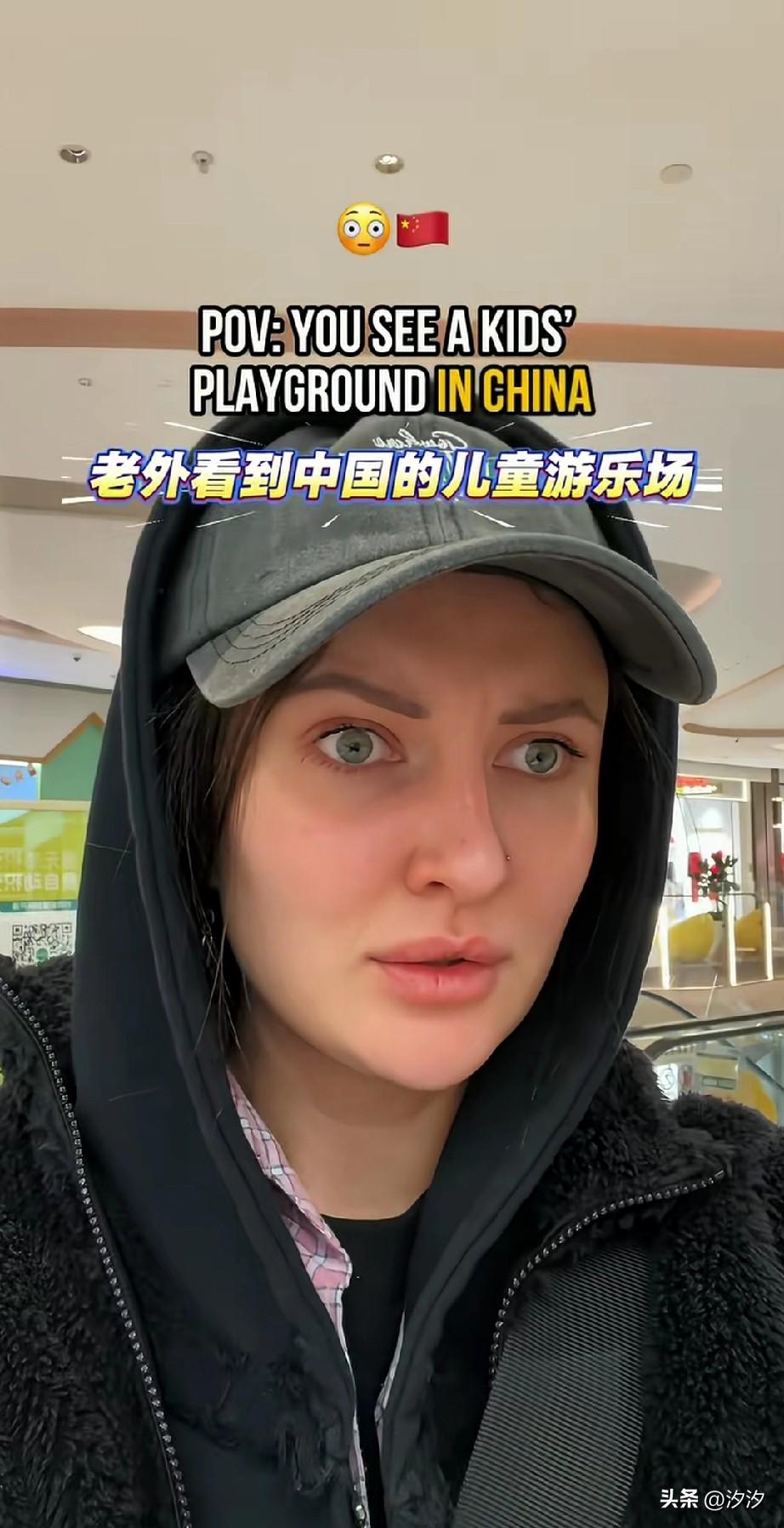 当老外看到中国的游乐场，
直接傻眼了，
原来一家洗衣车店的老板，
过年的时候，家