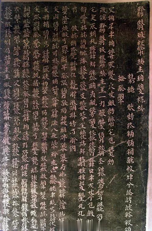 一看就知道是方块字，但一个都不认识。[并不简单] ​​​