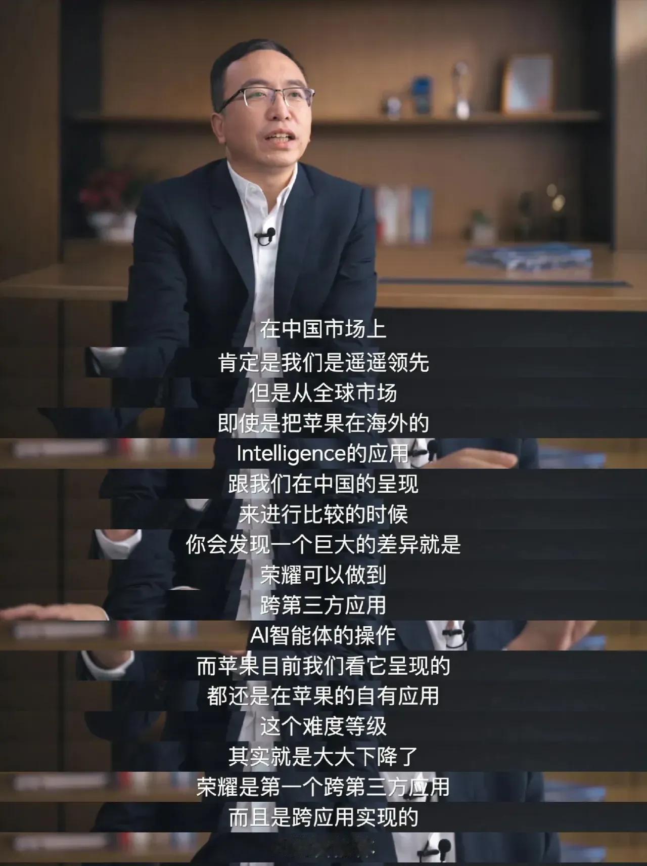 荣耀总裁明哥在接受访谈：“荣耀总裁明哥在接受访谈：就目前国内市场是遥遥领先，特别