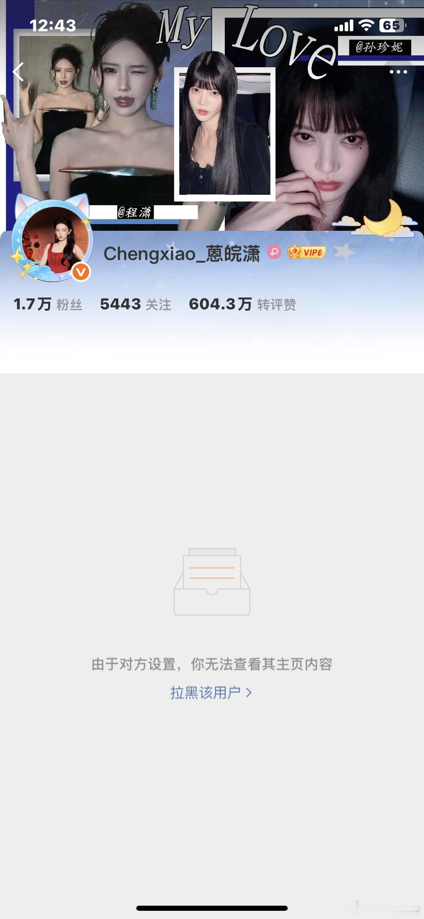 毕业快乐不让人说实话