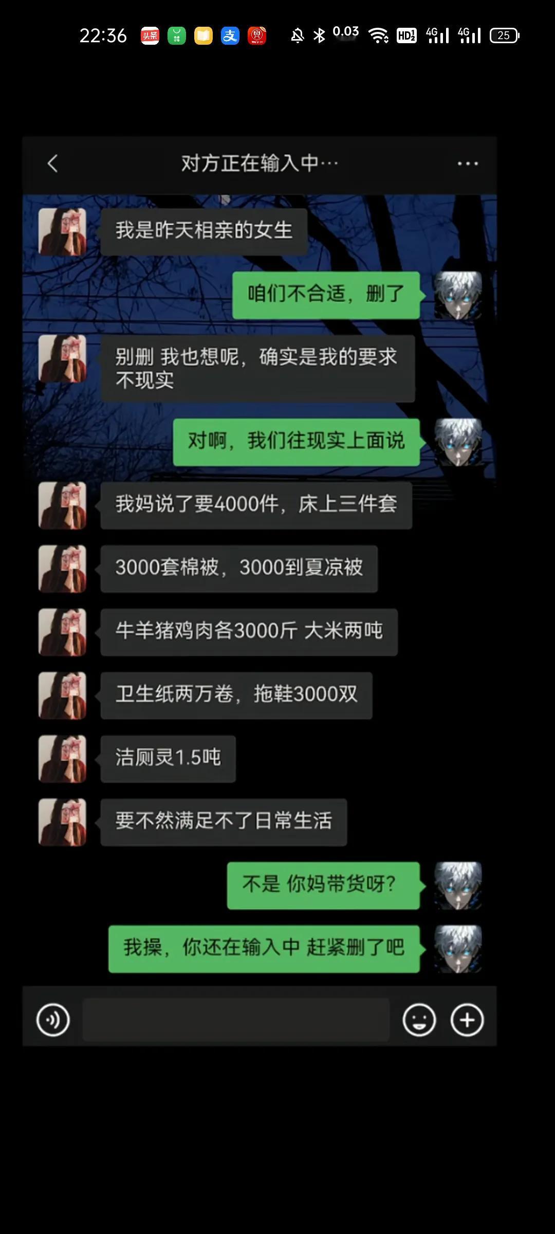 感情这是来进货了