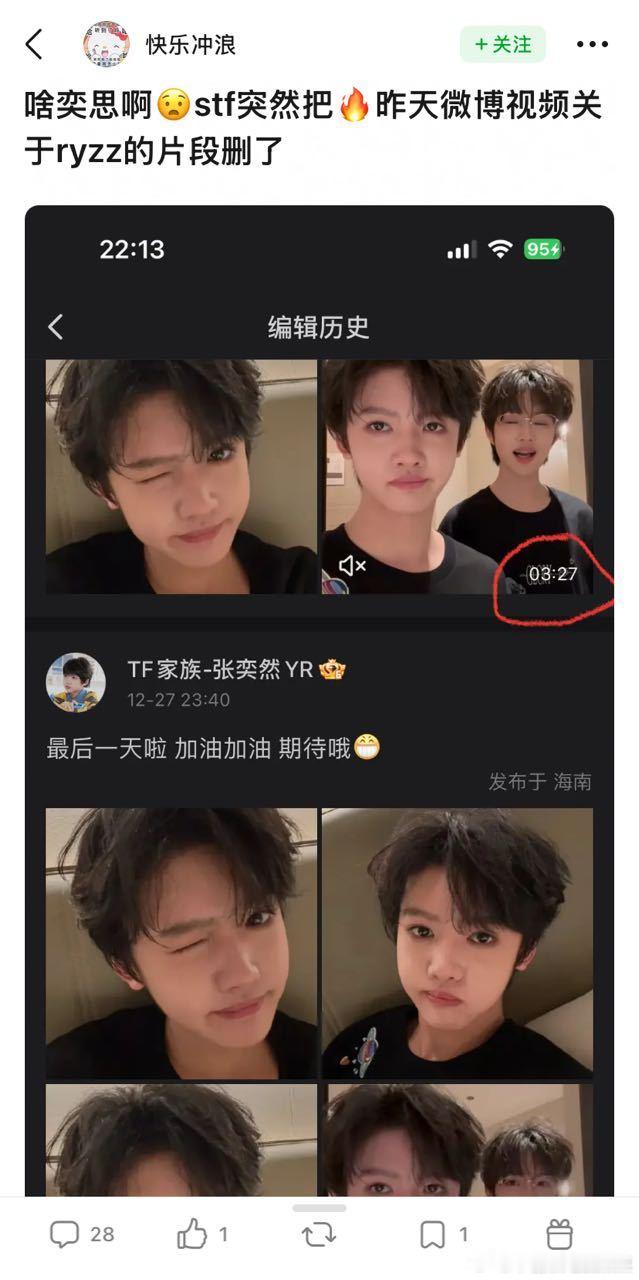 tg 张奕然不去荣耀之战了？ 