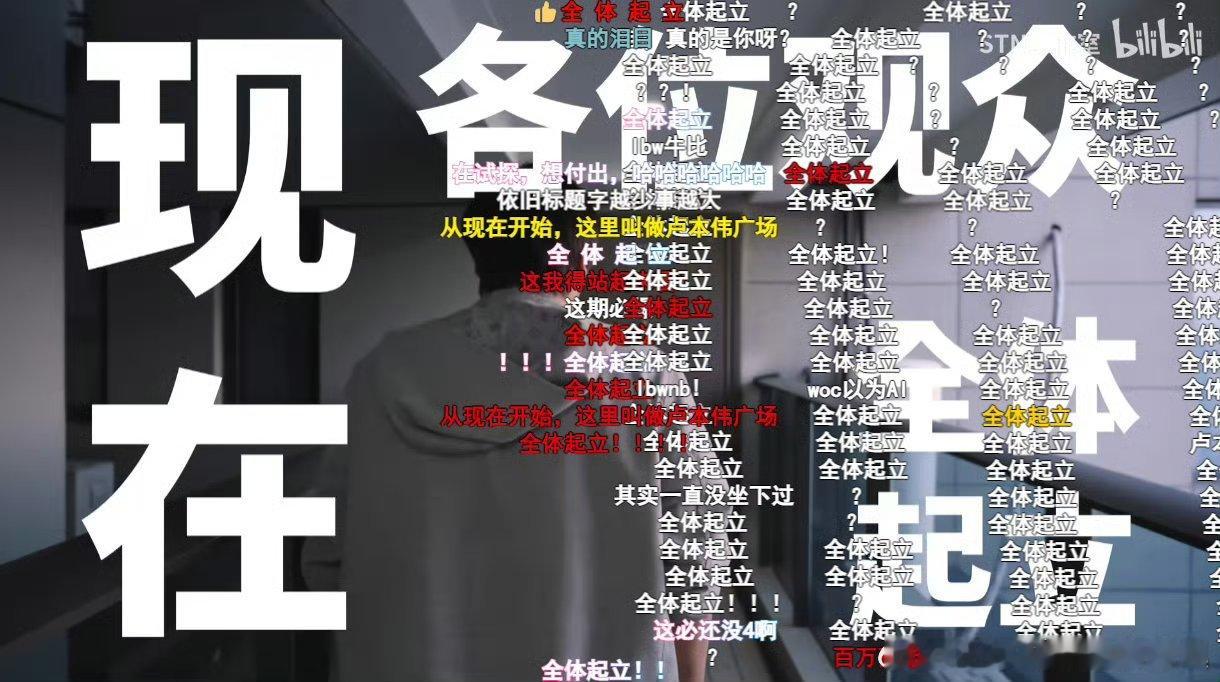 卢本伟专访播放量破640万  卢本伟专访全体起立刷屏没有卖惨也没有强行洗白，就安