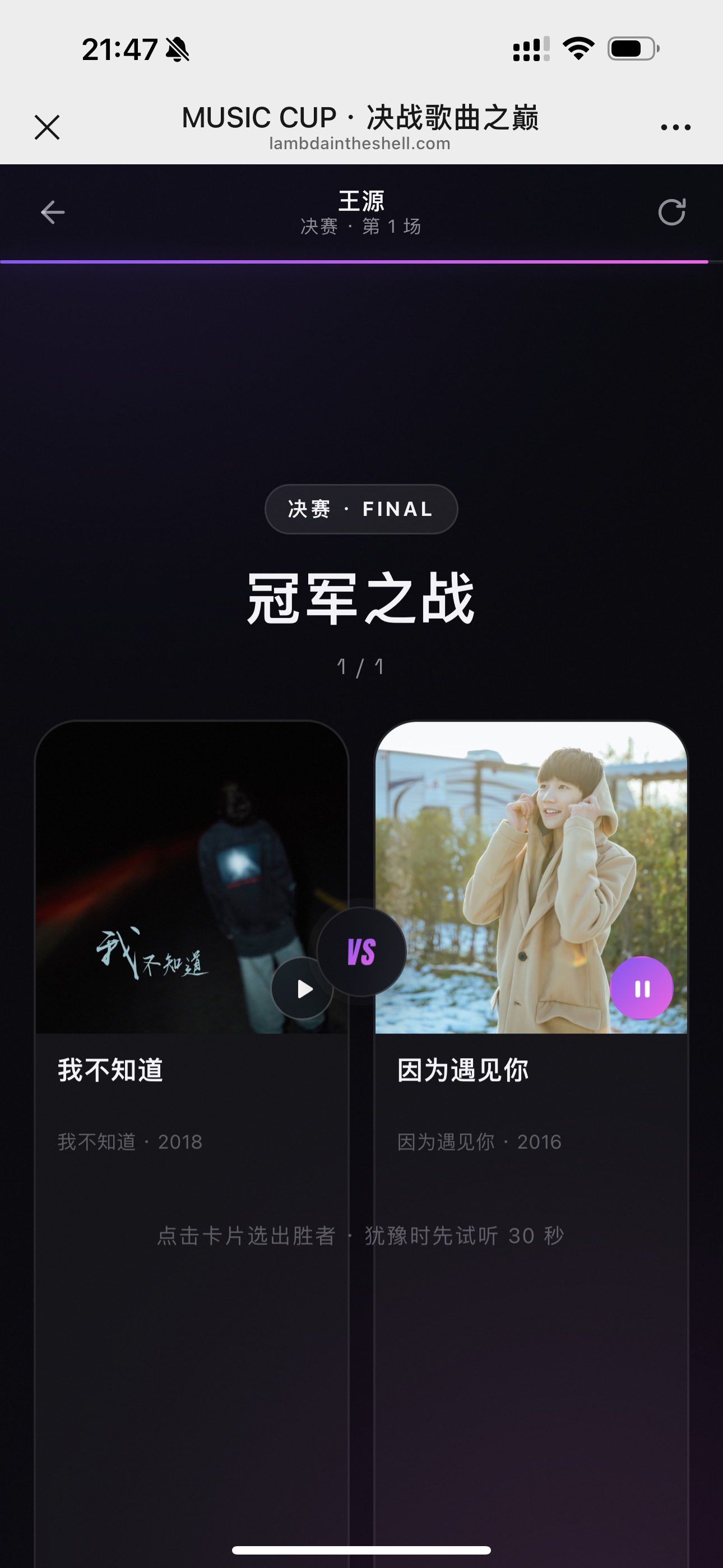 好难抉择 