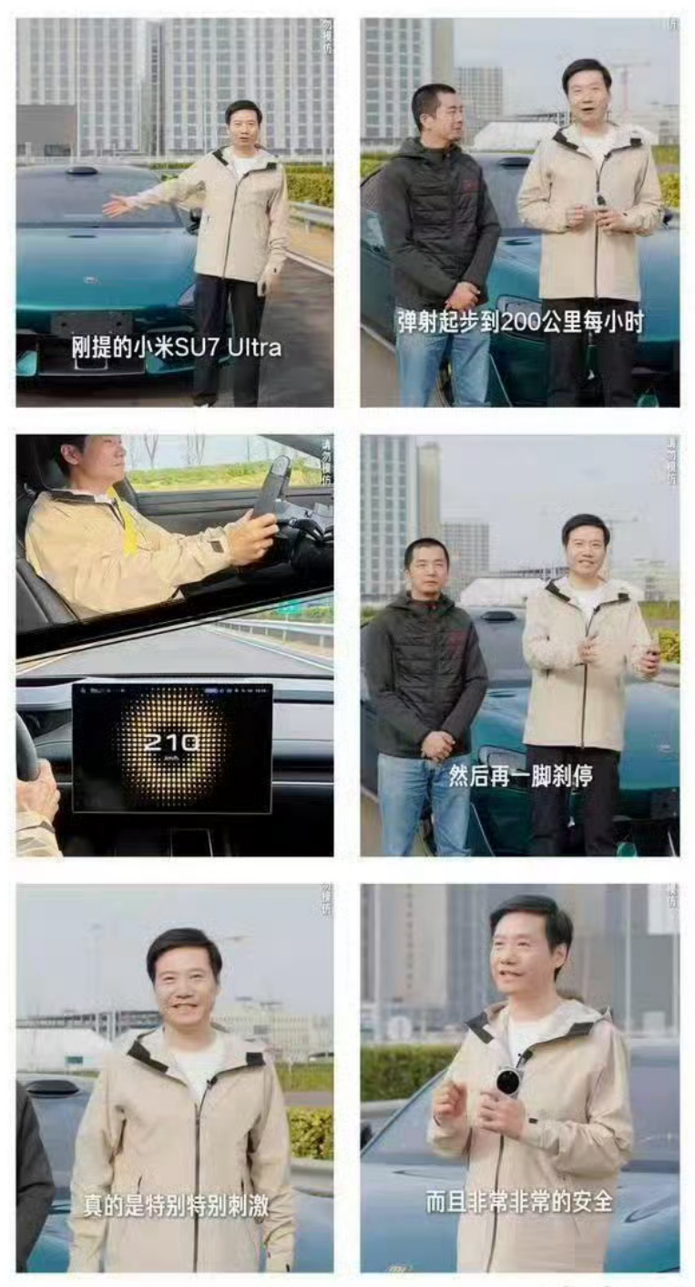 车圈的恶性竞争：通过断章取义不断造烂梗，攻击企业。比如短视频平台刷屏的“200公