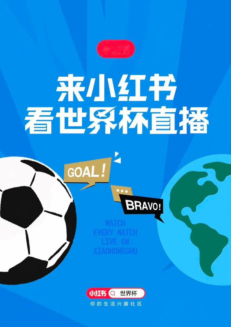 加纳网红巫师邦萨姆再出玄学预言，看好新军佛得角爆冷淘汰卫冕冠军阿根廷。黑马硬刚豪