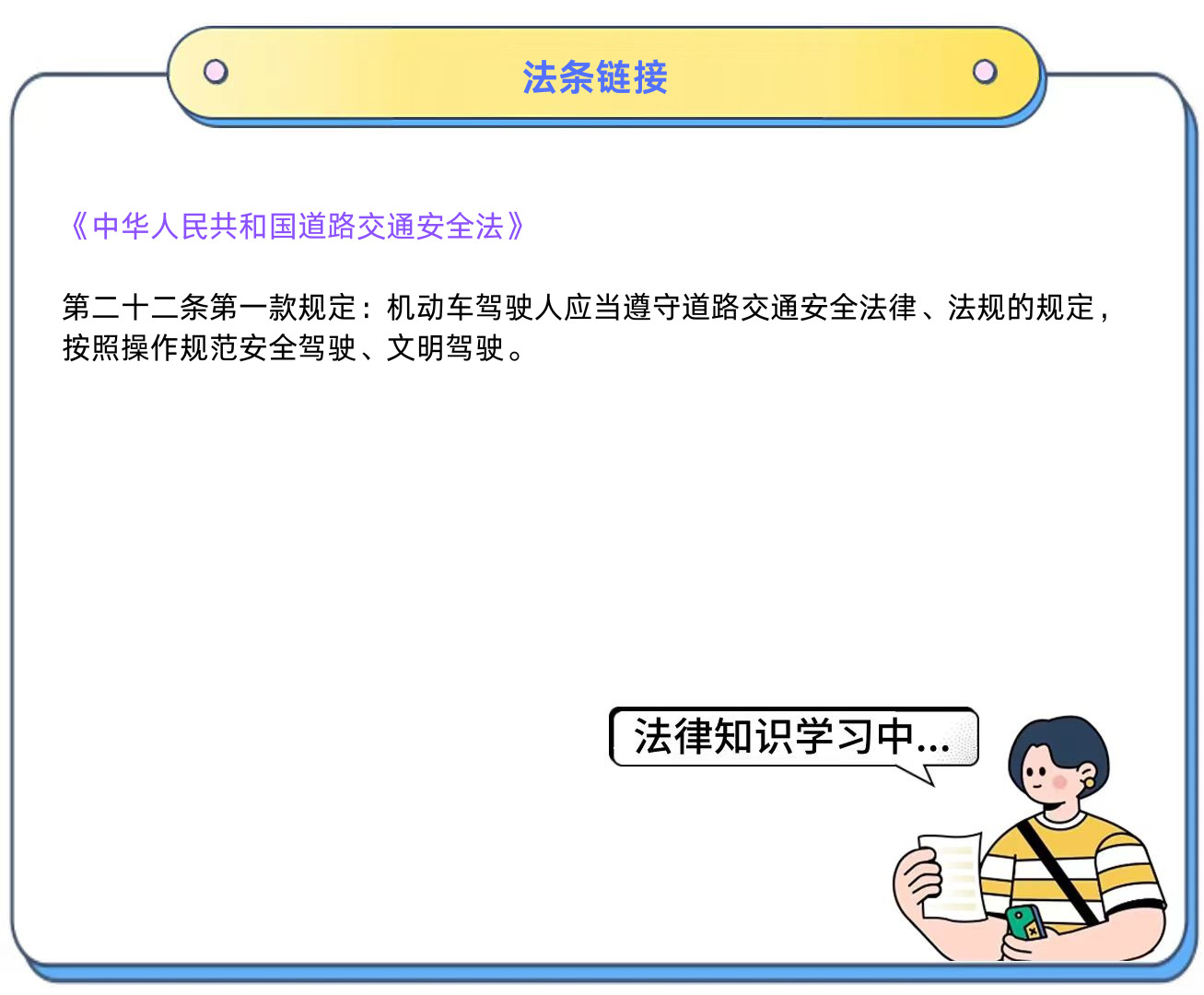 #男子称1年3次辅助驾驶失灵#【#辅助驾驶失灵车主要求退车遭拒#，法院这样判】如