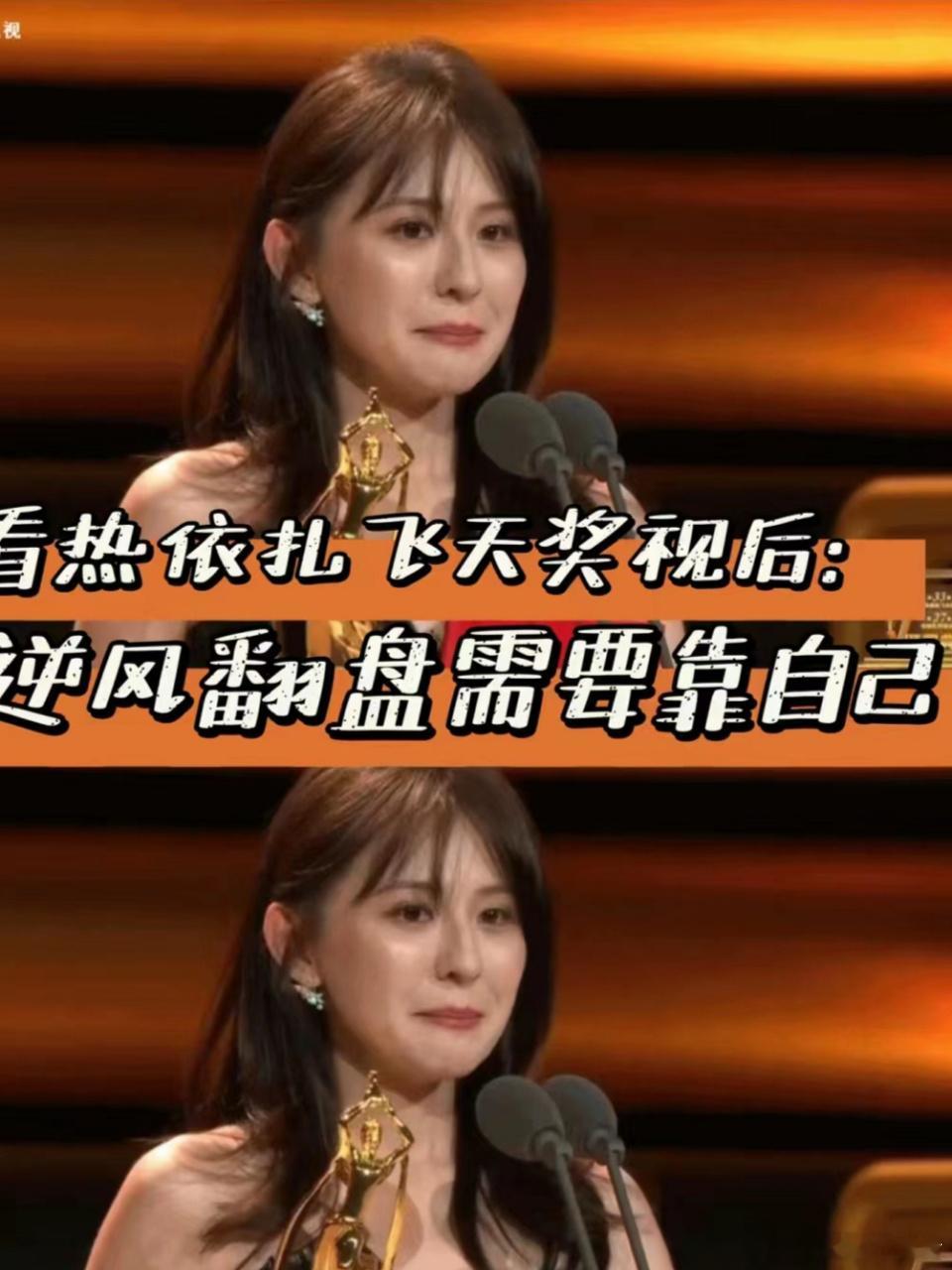 影后视后都在追主角飞天视后、各类影后纷纷追更《主角》，抛开流量滤镜，实打实的剧情