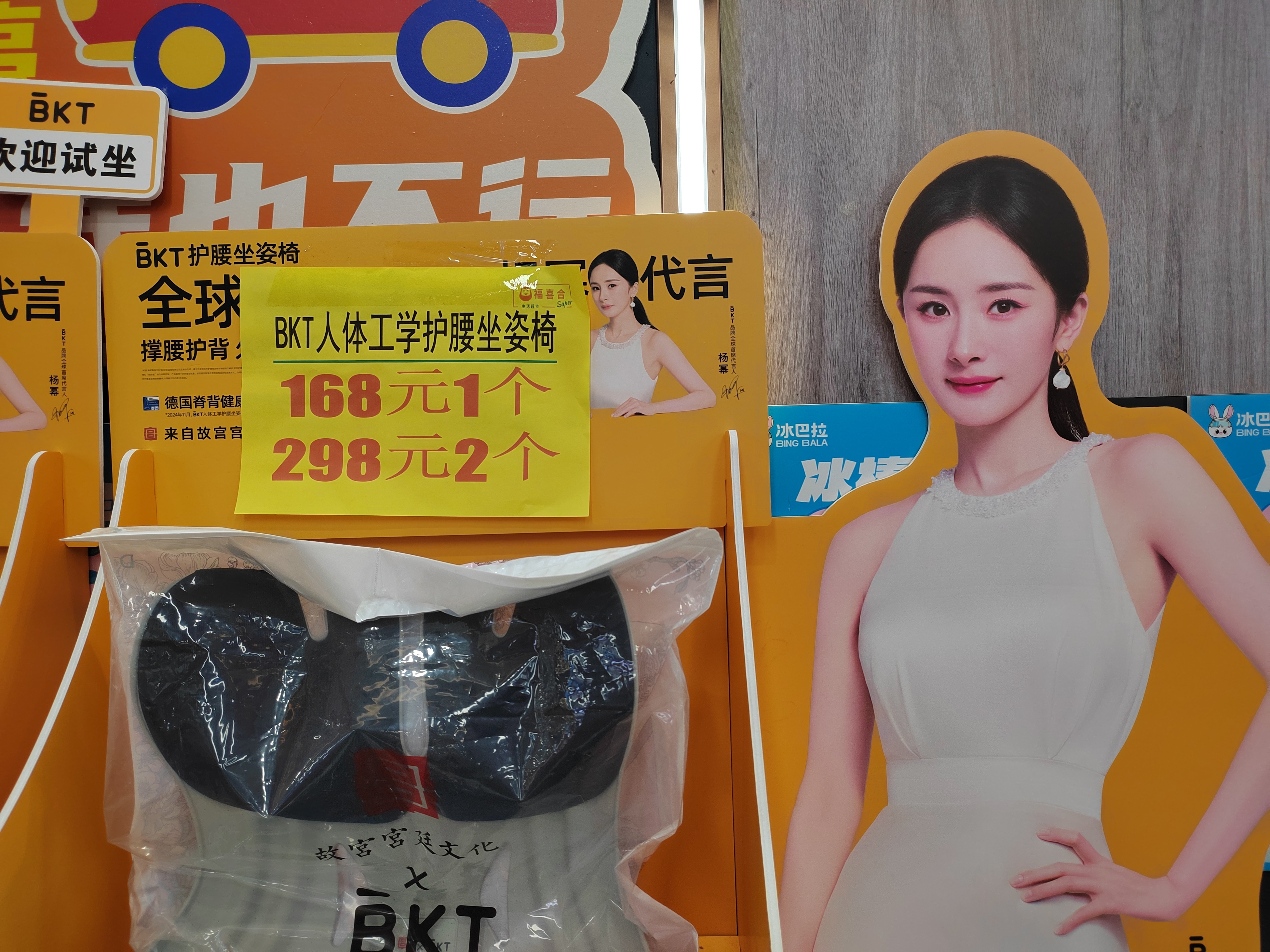 线下也是查无此镭啊 你说超市里摆个田雷谁认识 