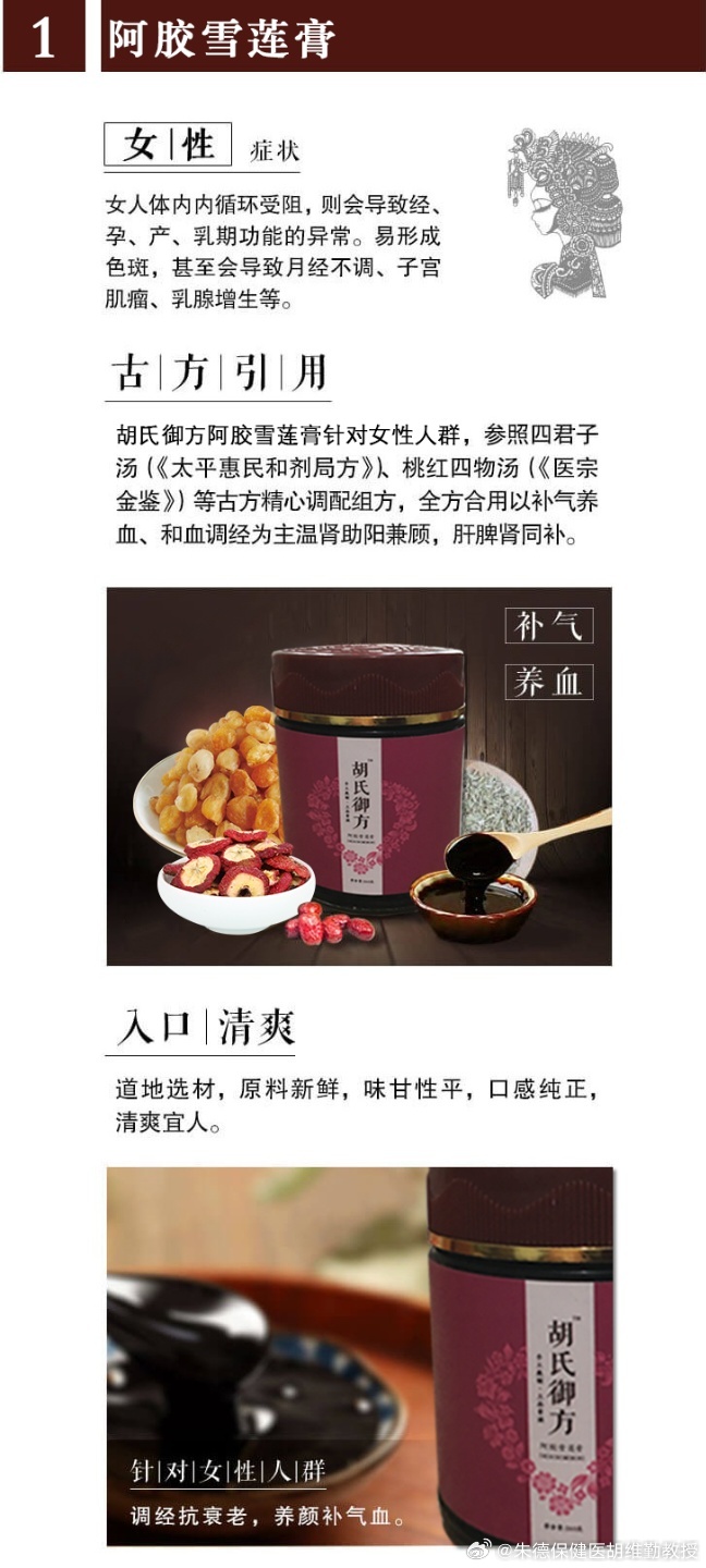 中医认为红枣有健脾和胃、补益气血的作用，所以在很多养生的煲汤食谱中，红枣的出现频