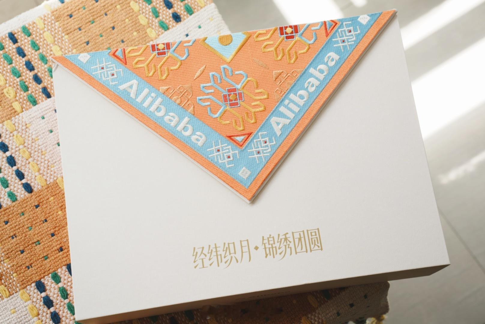 感谢阿里的朋友！经纬织月锦绣团圆土家织锦西兰卡普真的很好看，还是一项非遗的技术！