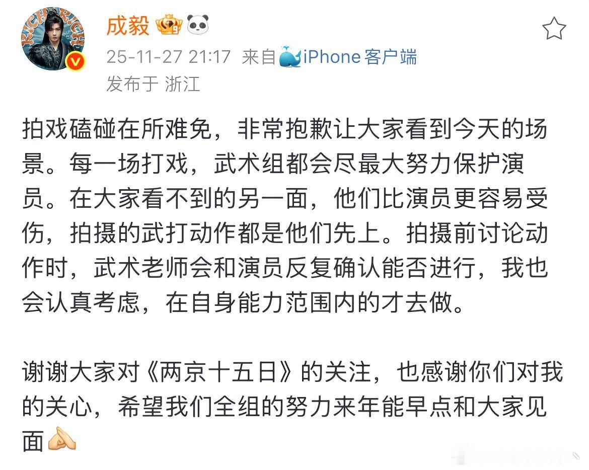 淇淇发的看的我难受😭。作为演员你是一个好演员，我们作为果果真的很心疼，希望你可