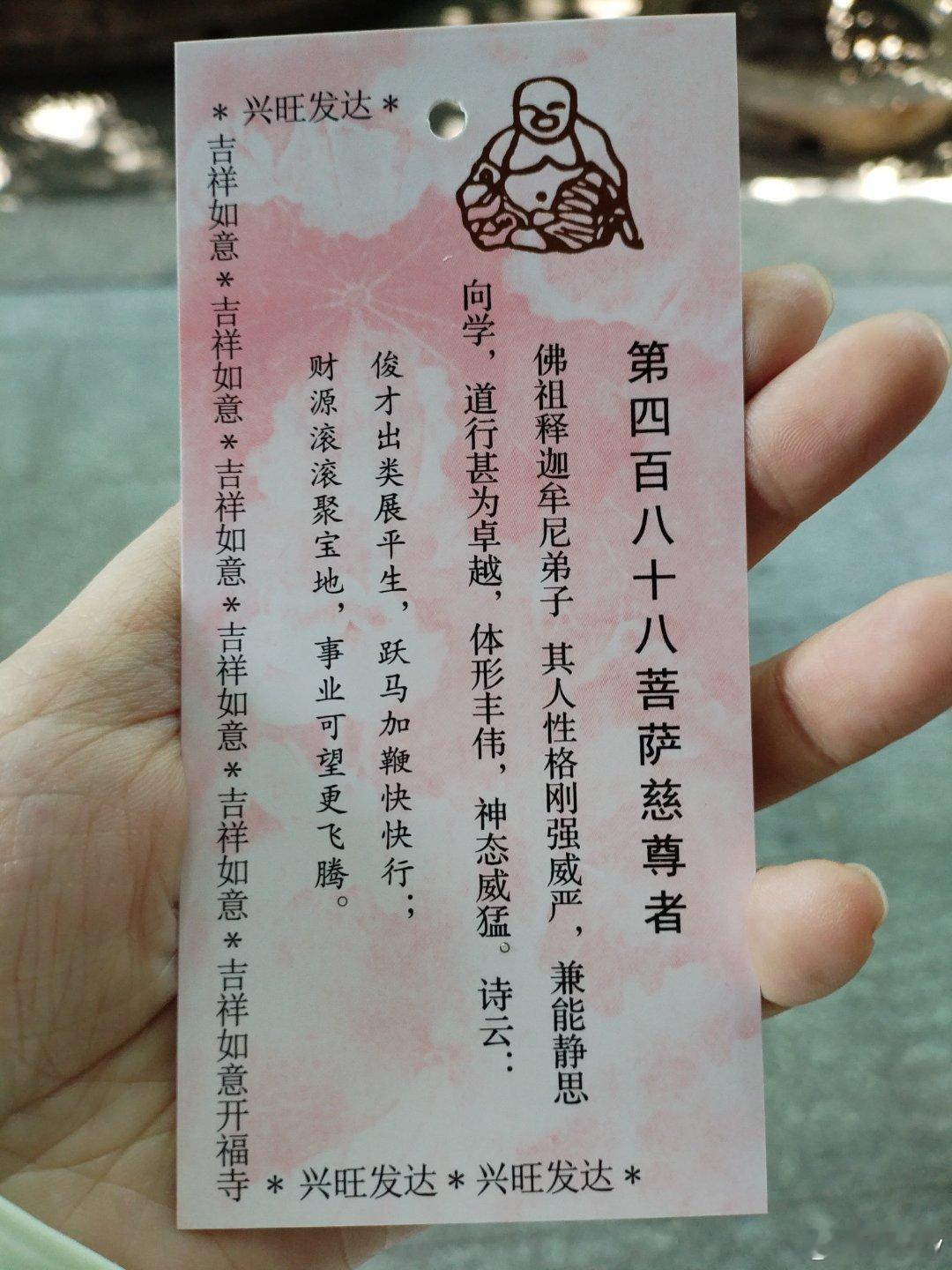 寻找下我的“宝地”