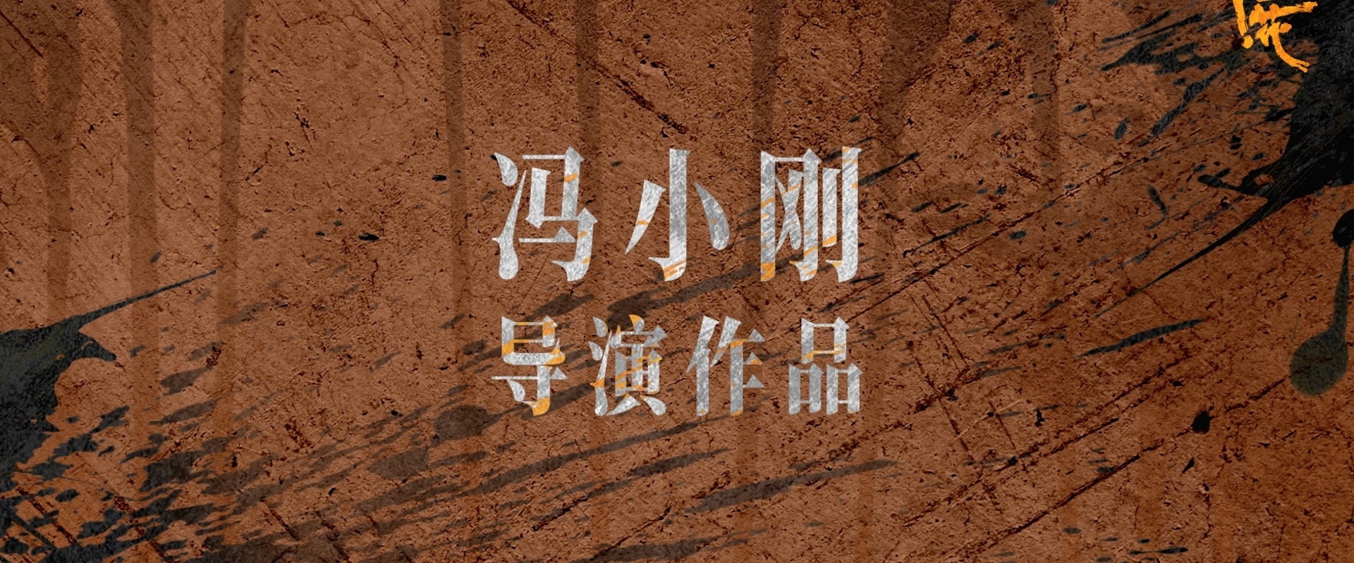 向阳花啜妮啜妮电影向阳花  谁的DNA动了？是我！啜妮简直是演技宝藏库，每次都能