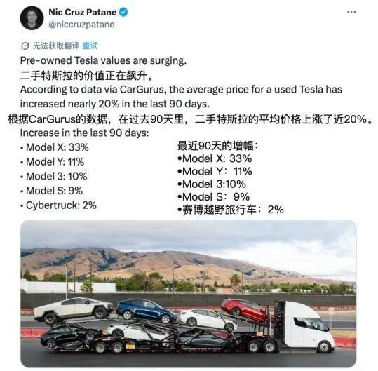 油价上涨是特斯拉最好的广告？二手特斯拉价格逆势上涨近20%，涨幅是行业均值的3倍