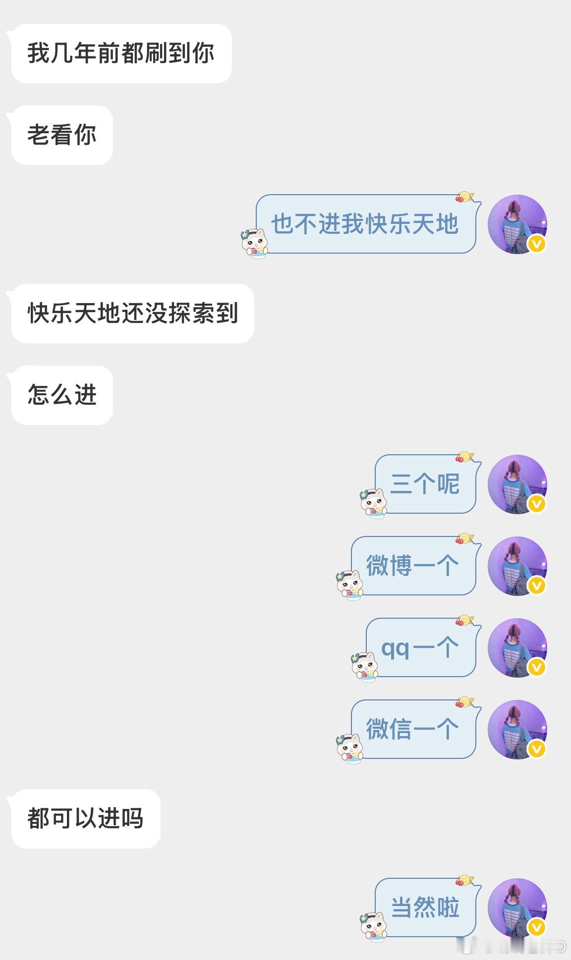 快乐天地不用我多介绍吧！看文字就行，想来的宝贝们欢迎咨询。 