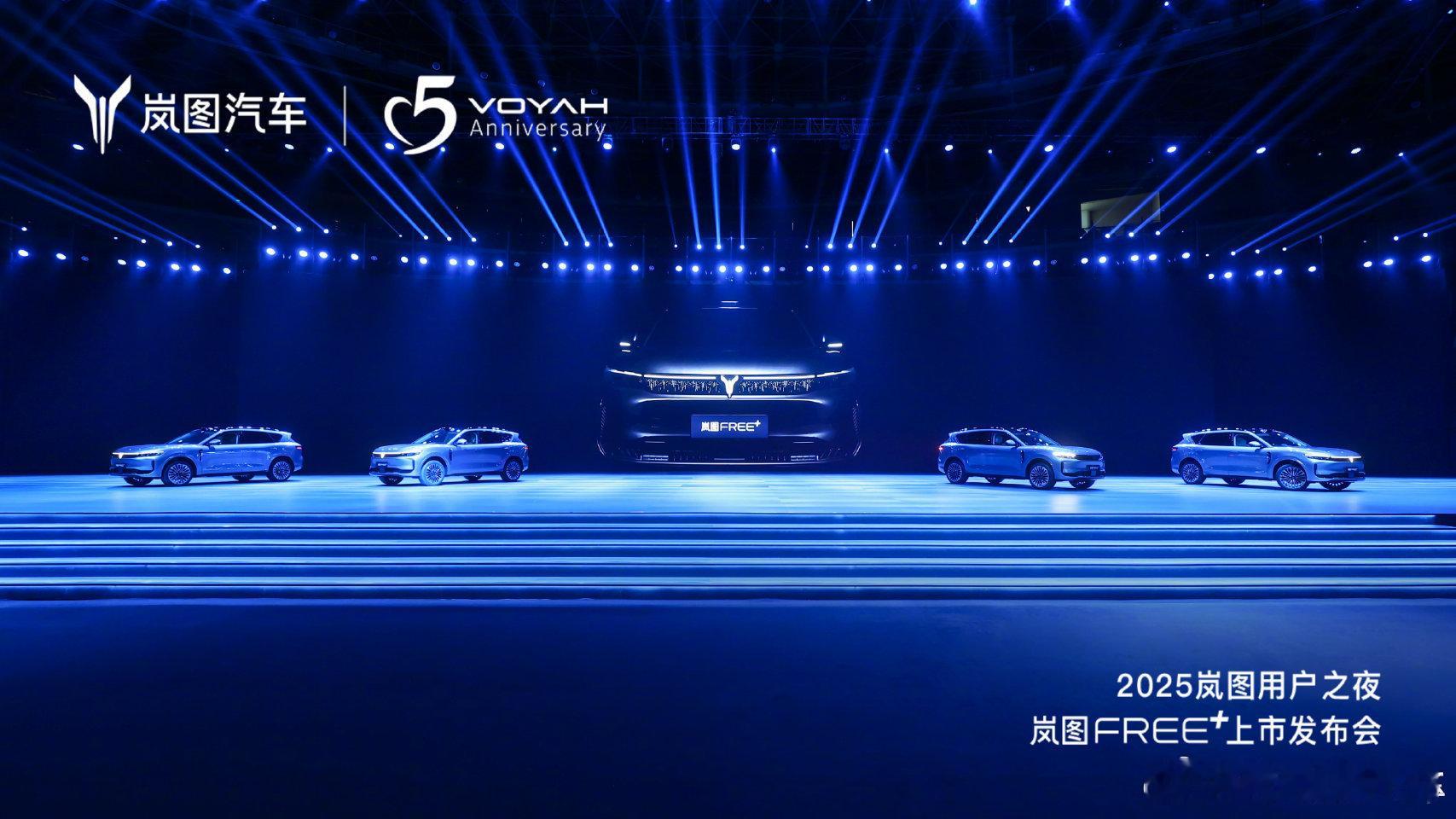 岚图FREE+掀翻20万级牌桌大v聊车 岚图FREE+以“四年磨一剑”的匠心，打