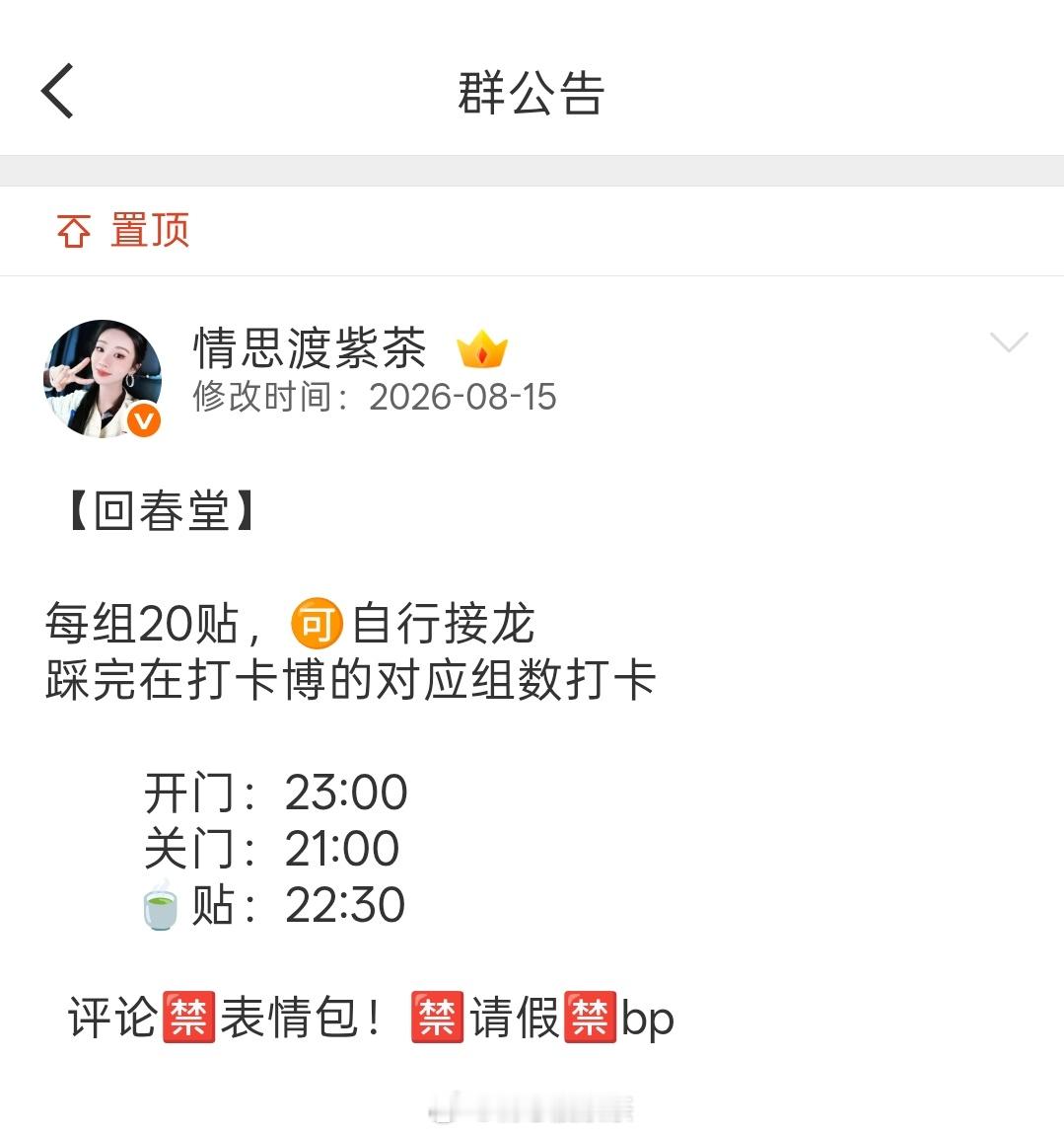 欢迎大家来我和共建群玩！🦌【落日余晖】106咔 次日🍵 适合🈶jy加速卡捞