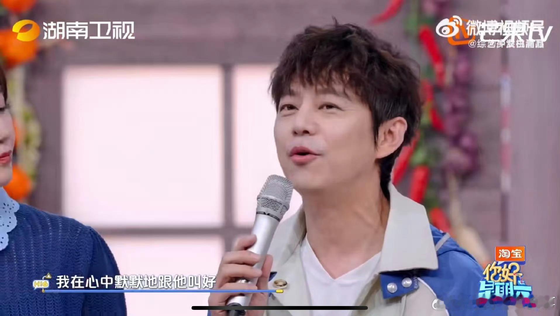 何炅为范丞丞演技点赞何老师说自己是范丞丞的影迷，看了很多范丞丞的戏，蟹蟹何老师的