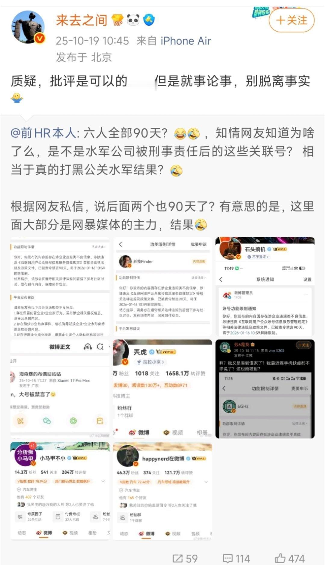 绿化带战神算不算脱离事实？